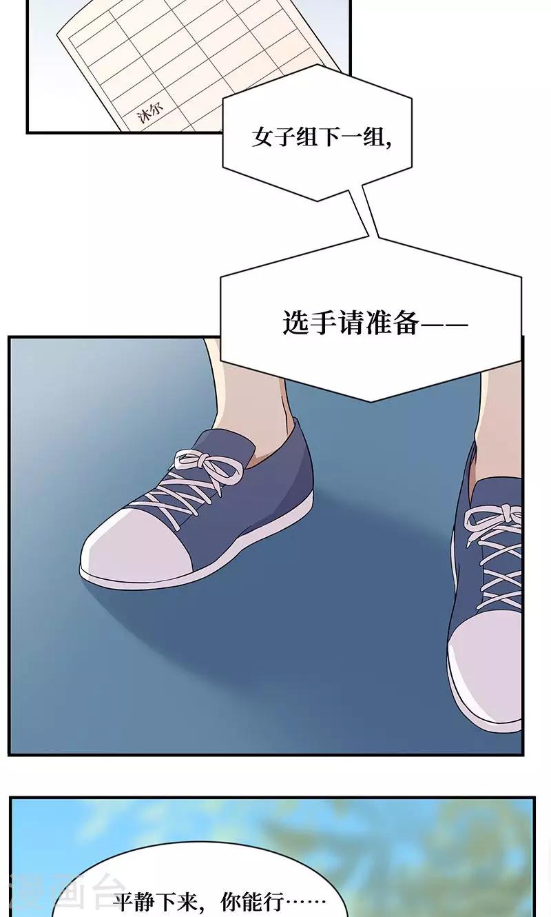 第7话7