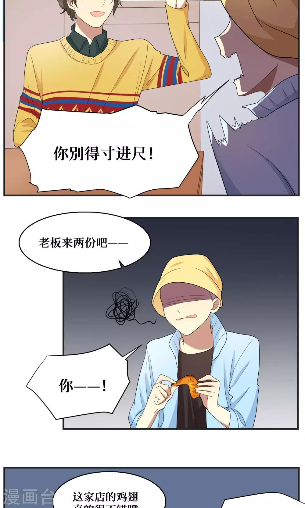 第11话2