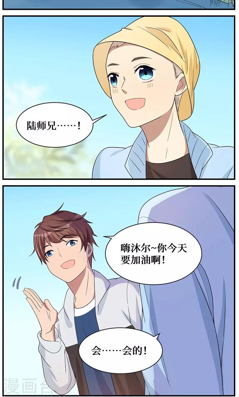 第6话8