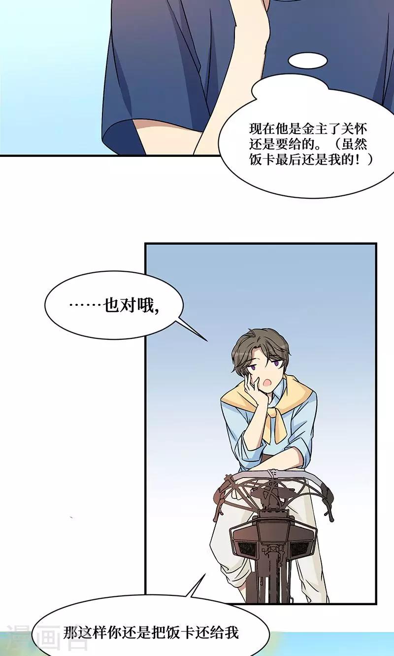 第17话15
