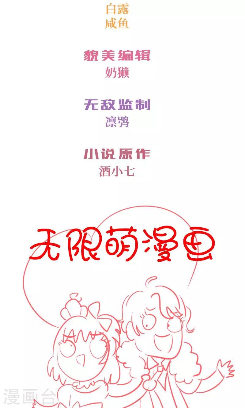 第6话19