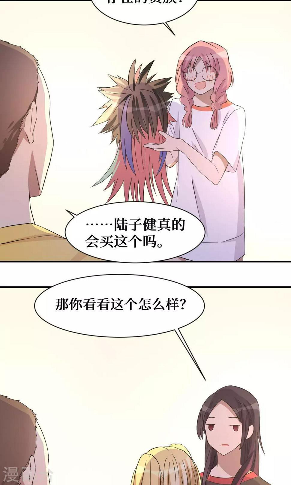 第19话9