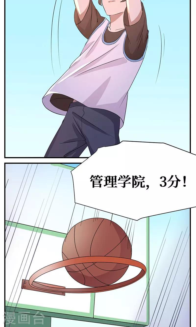 第4话14