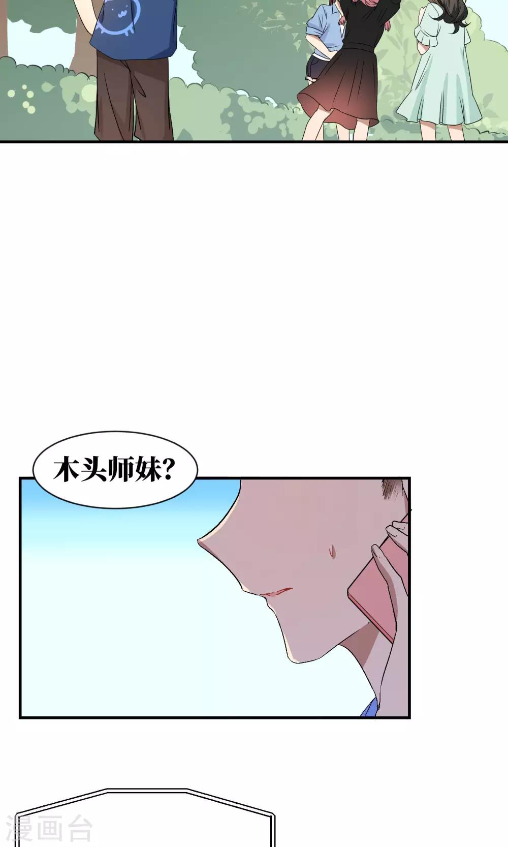 第15话3