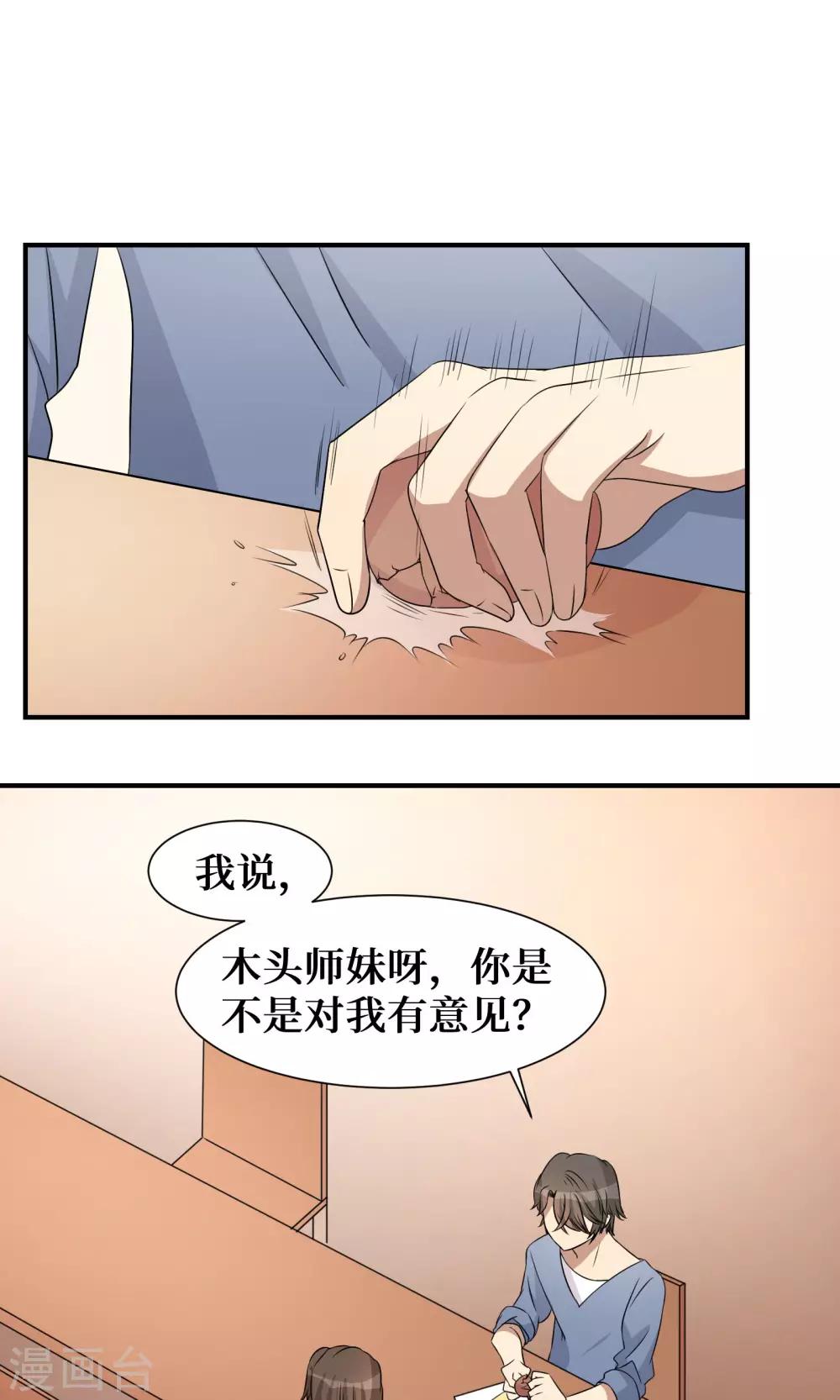 第21话10