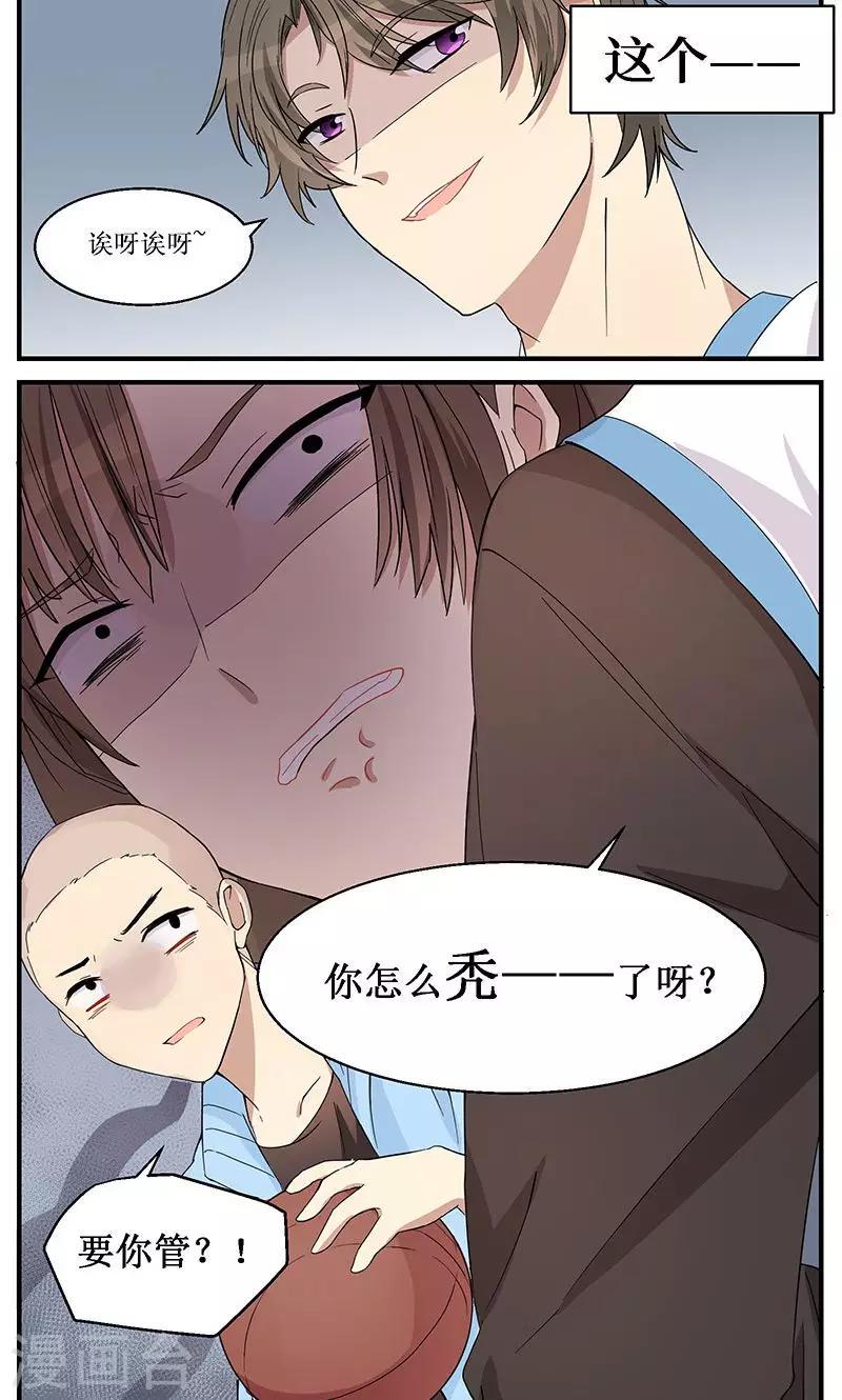 第1话14