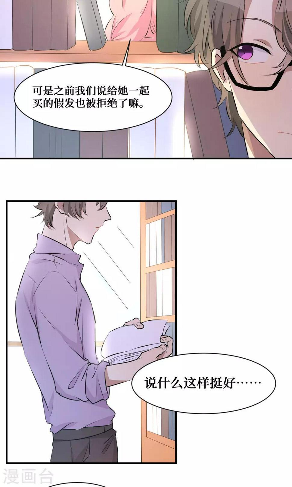 第19话2
