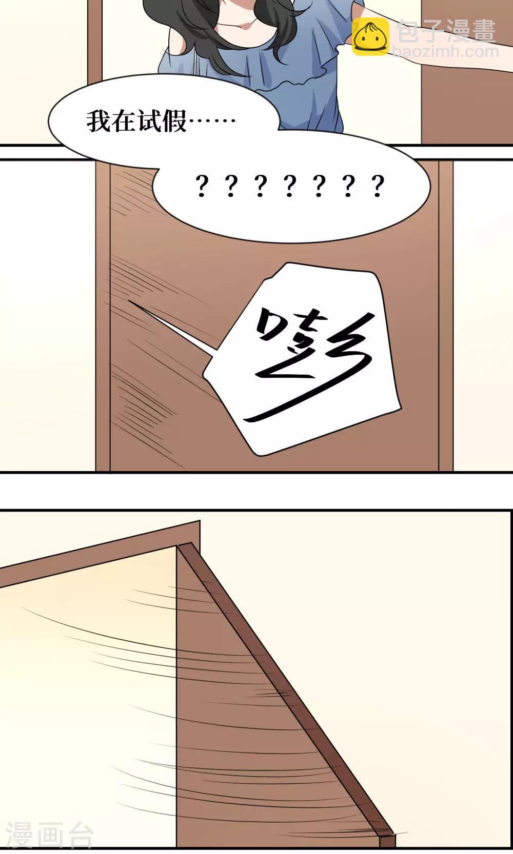 第19话14