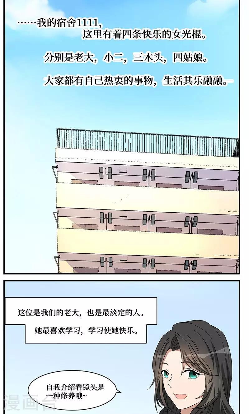第5话0