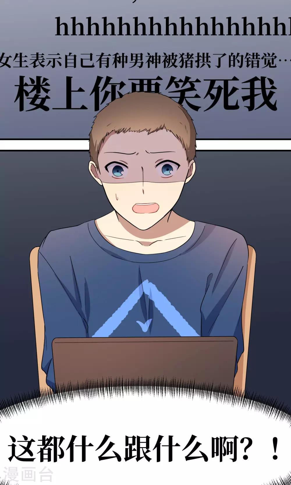 第23话12