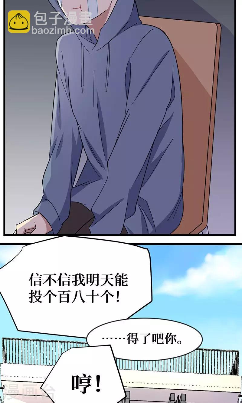 第5话19