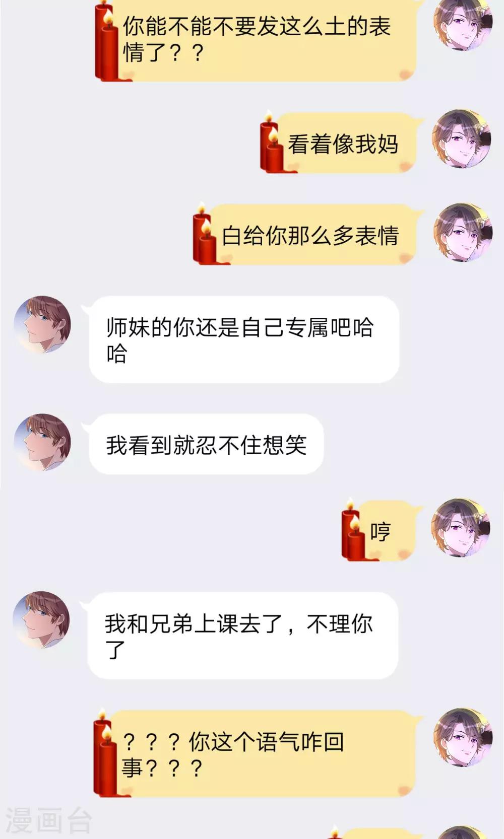 第13话10