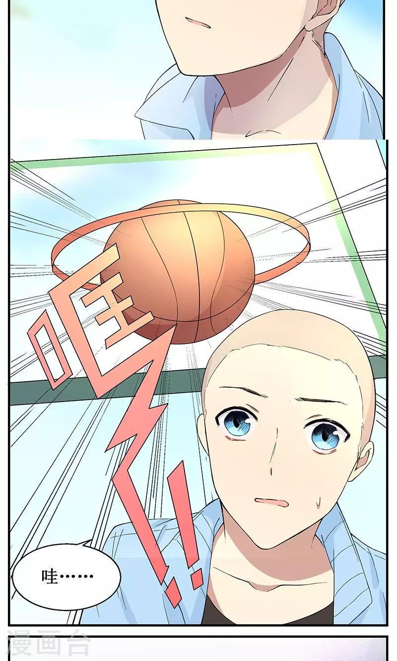 第1话9