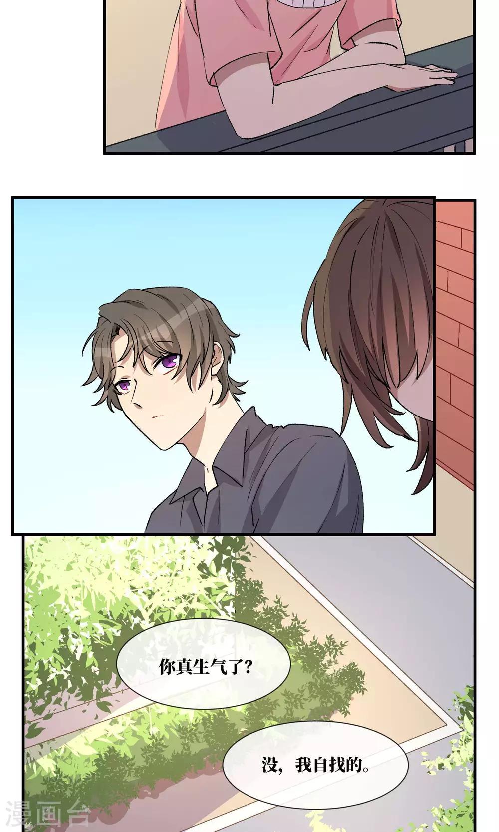 第26话4