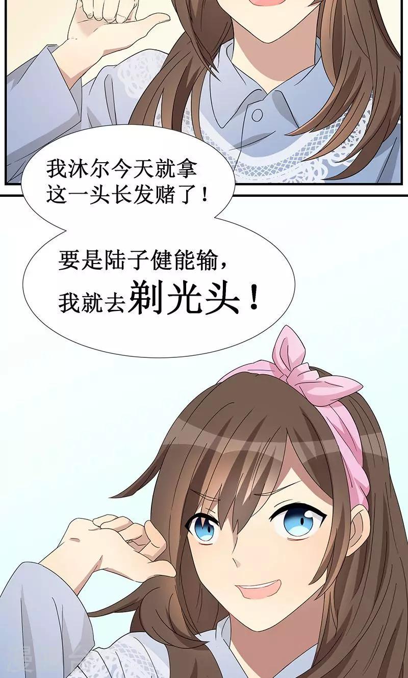 第1话2