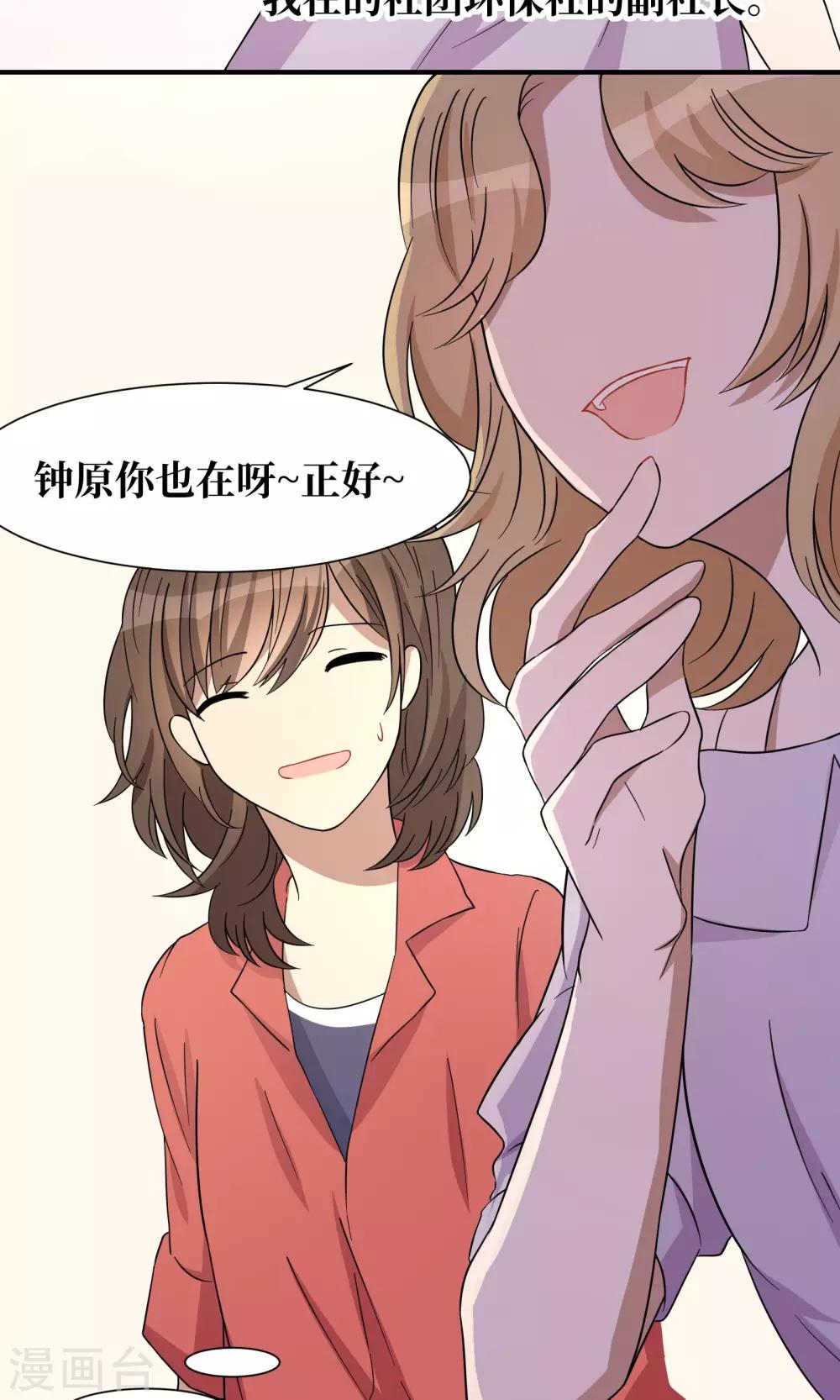 第22话15