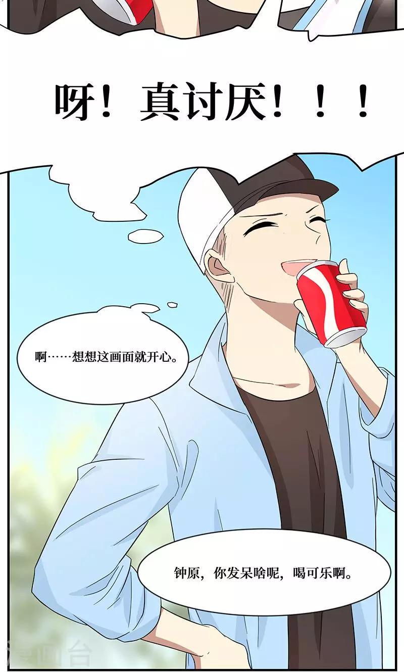 第3话7