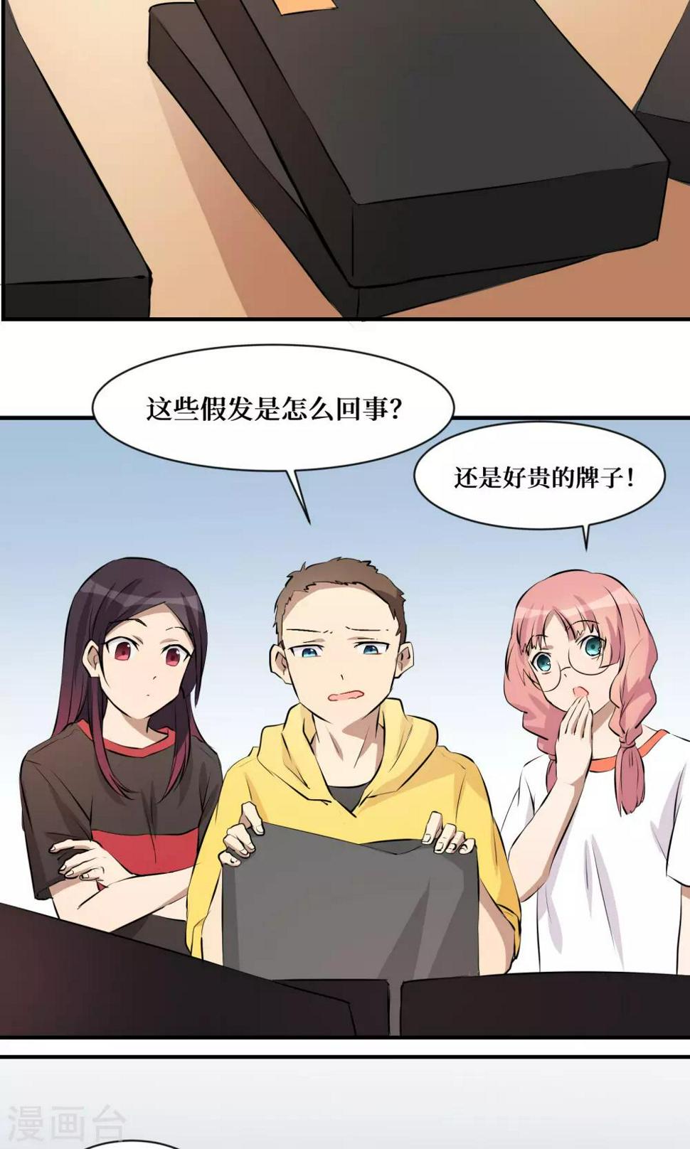 第19话4