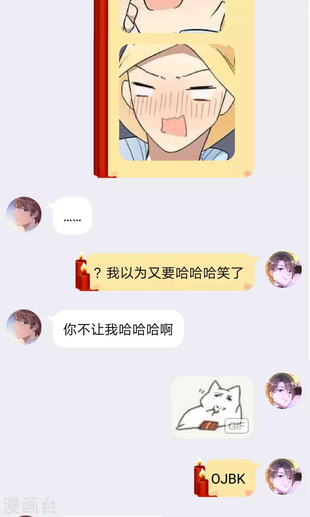 第13话7