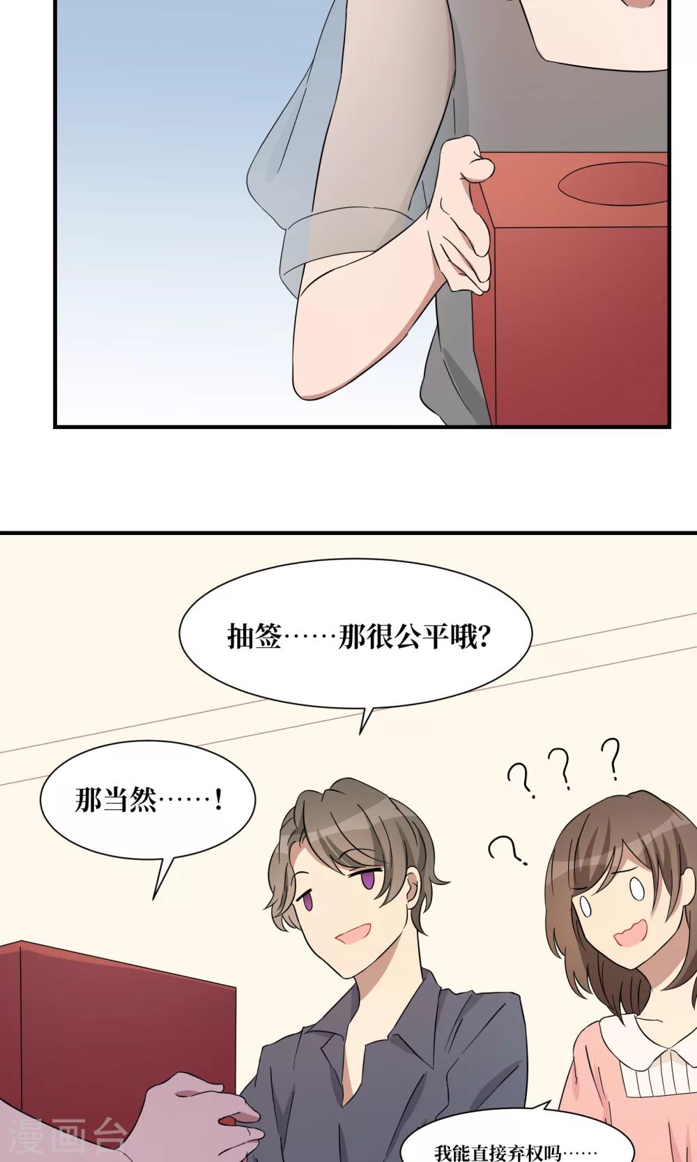 第25话11