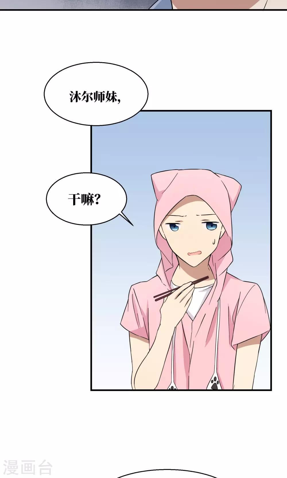 第13话14