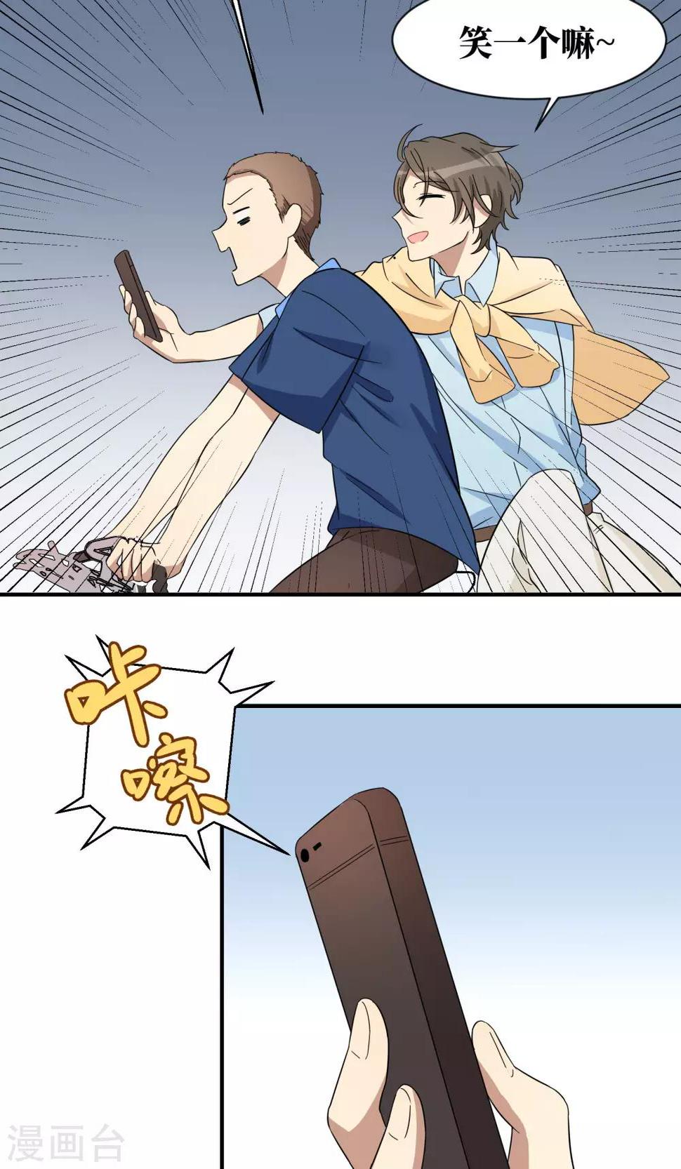 第16话7