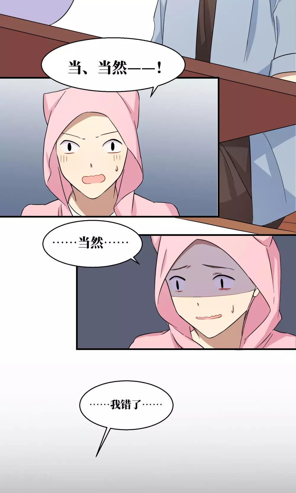 第12话19
