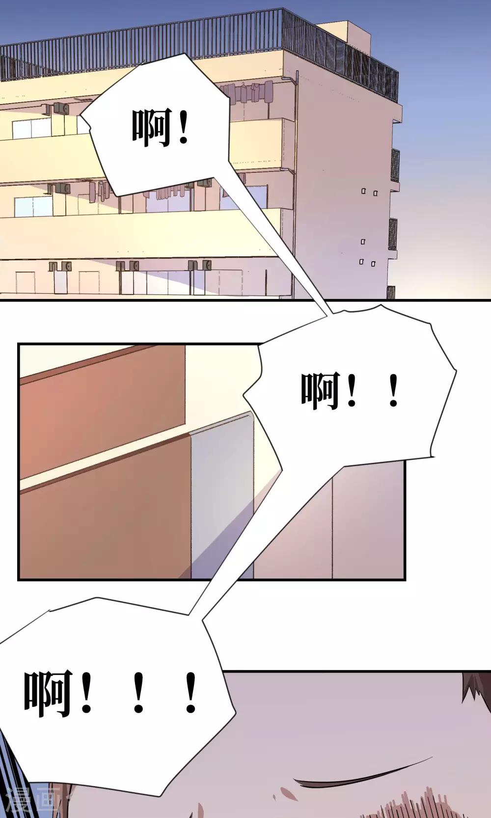 第23话0