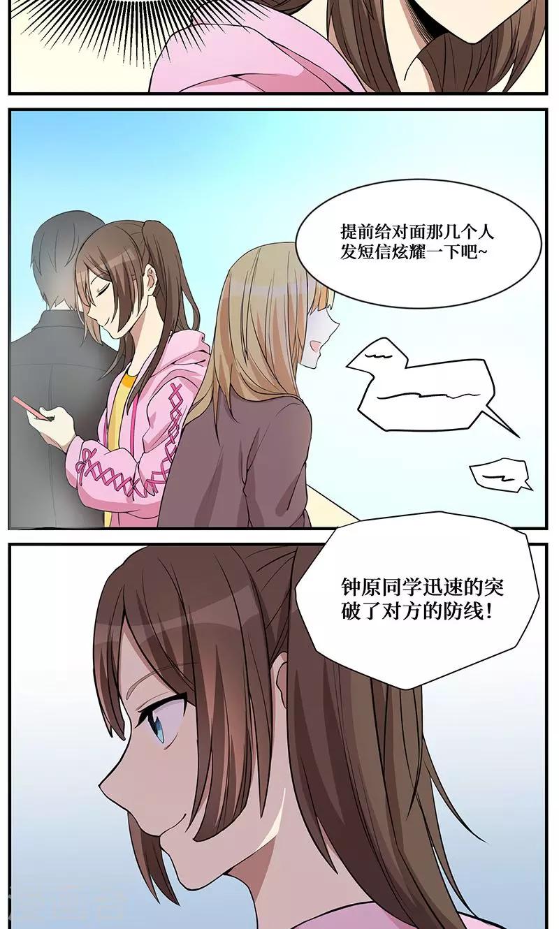 第4话10