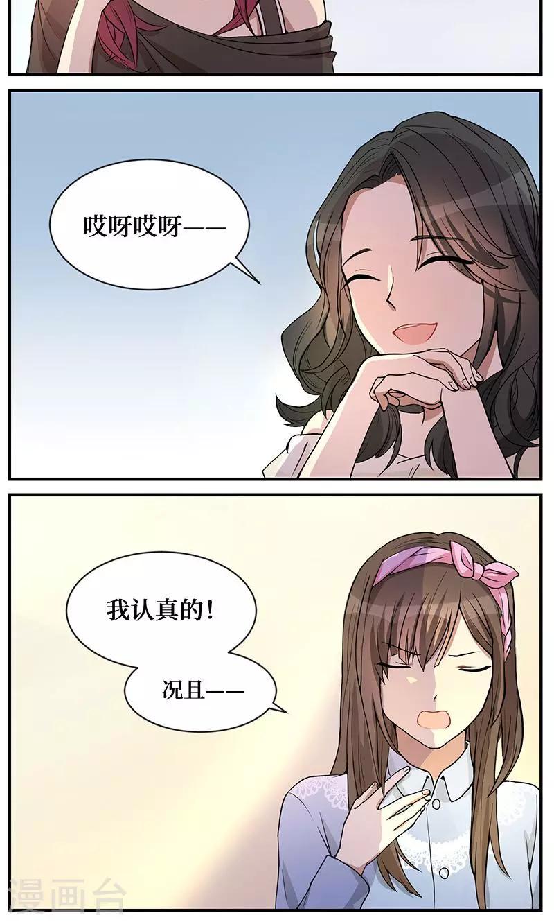 第4话2