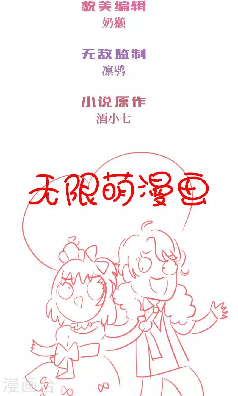 第5话21