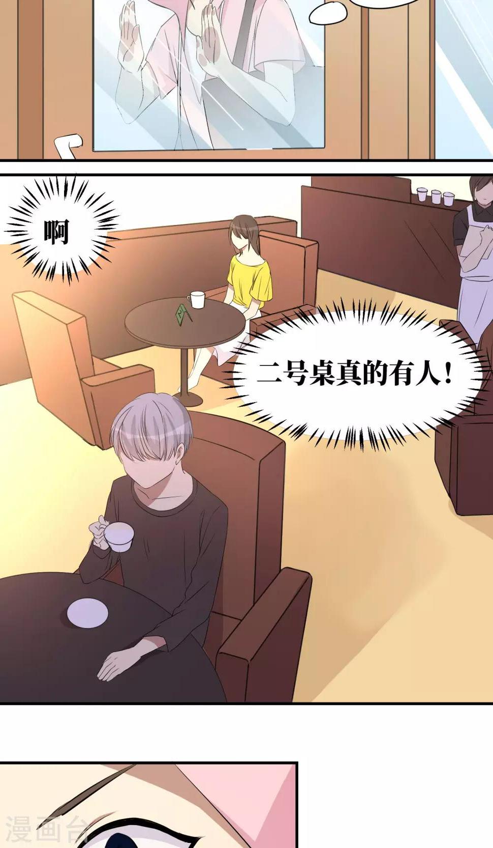 第14话8