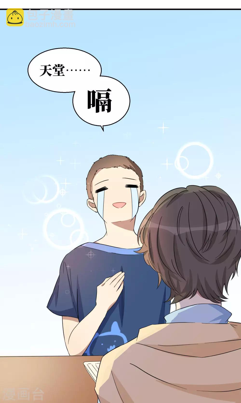 第15话11