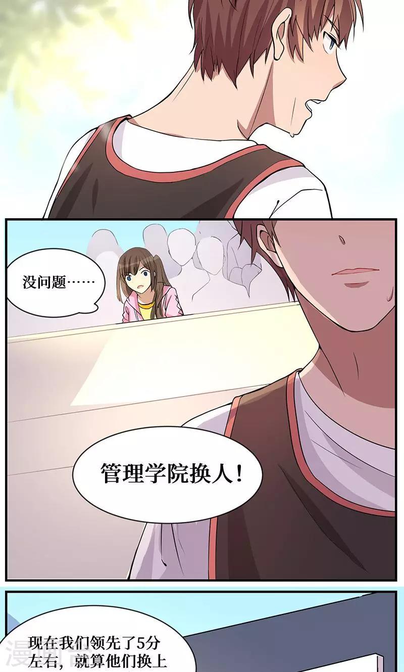 第4话7