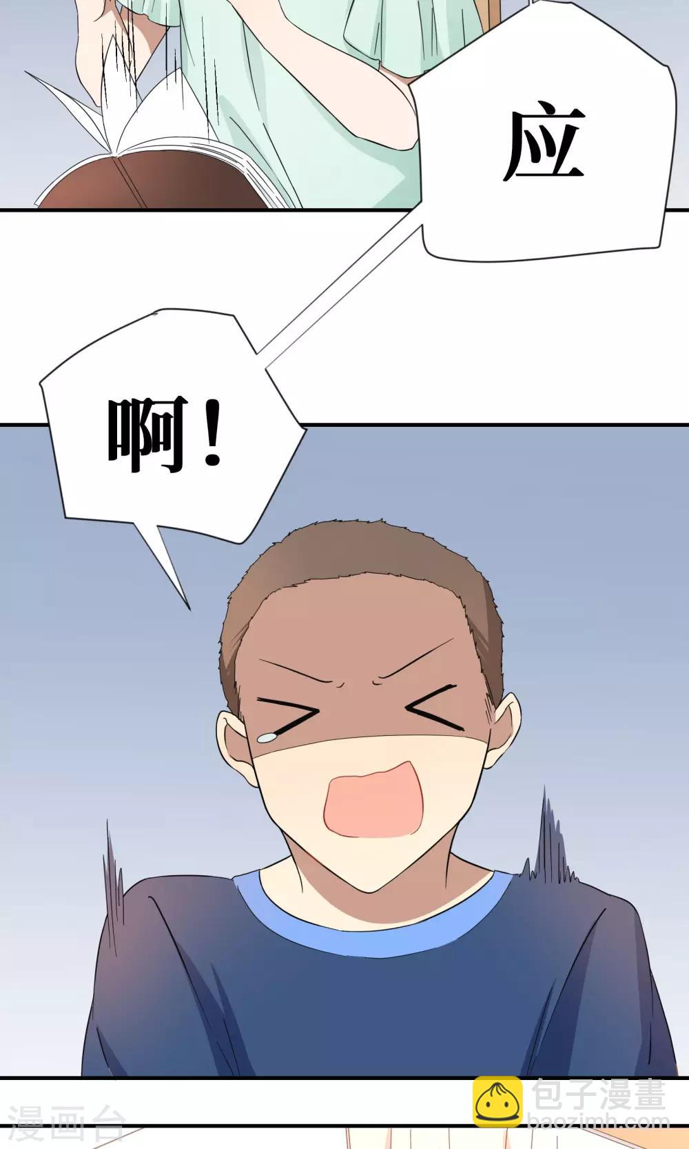 第18话5