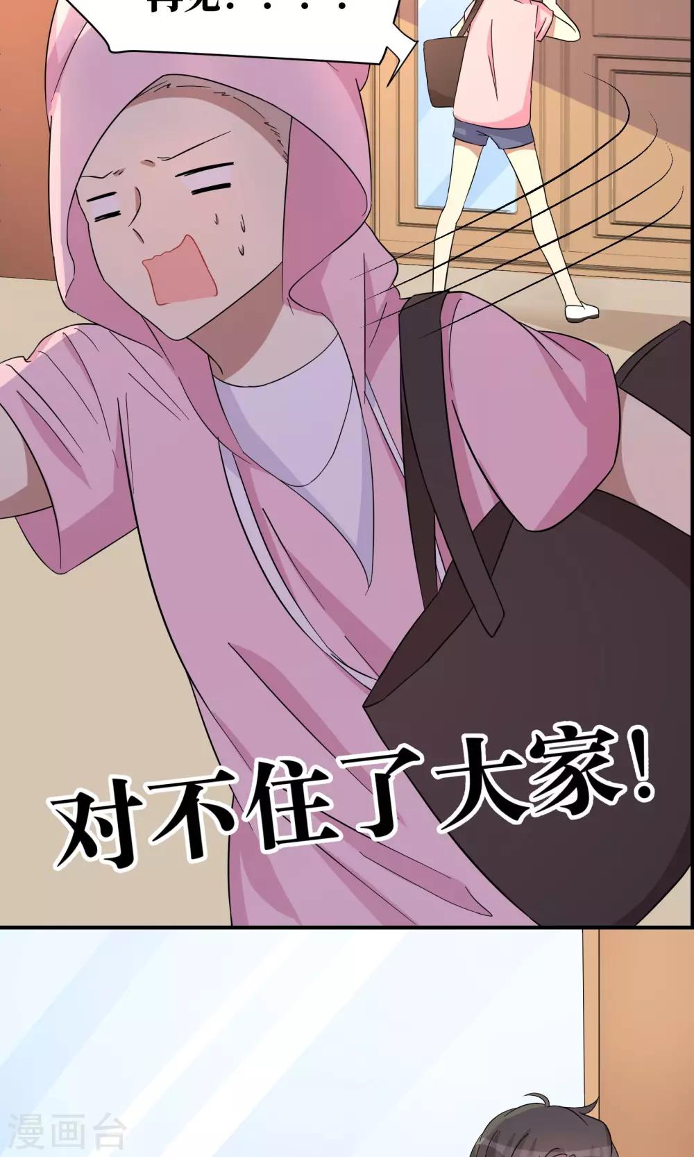 第14话19