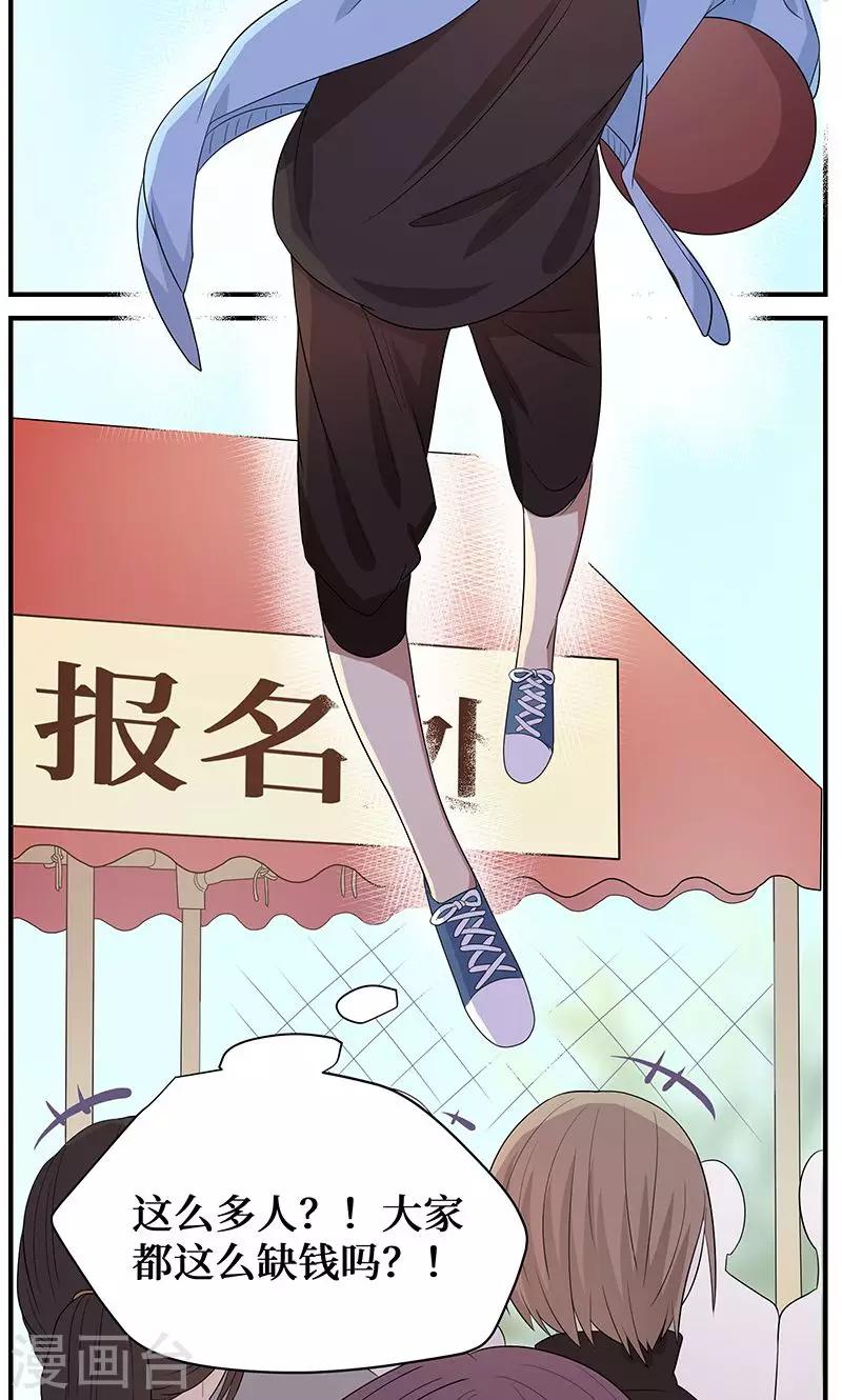 第6话1