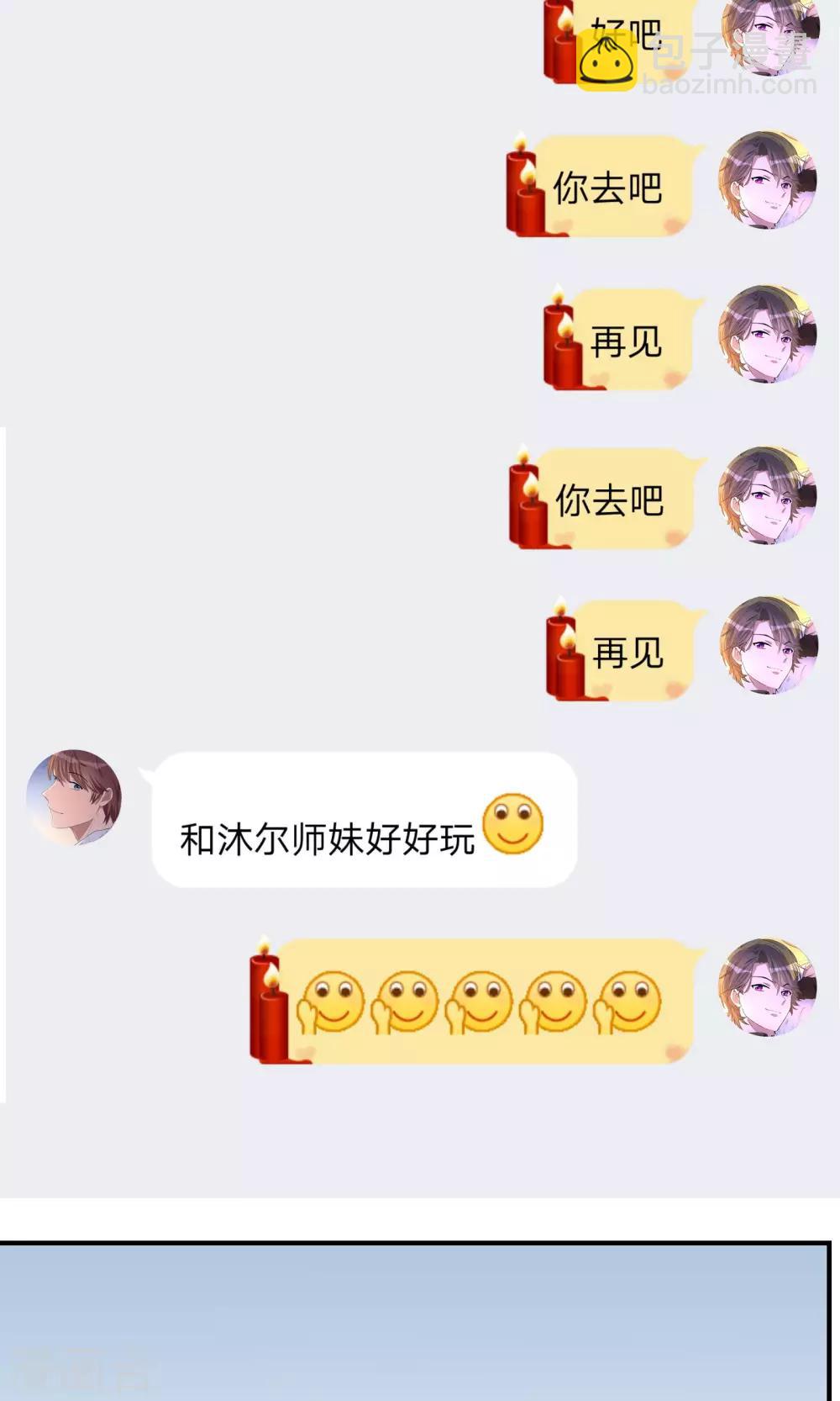 第13话11