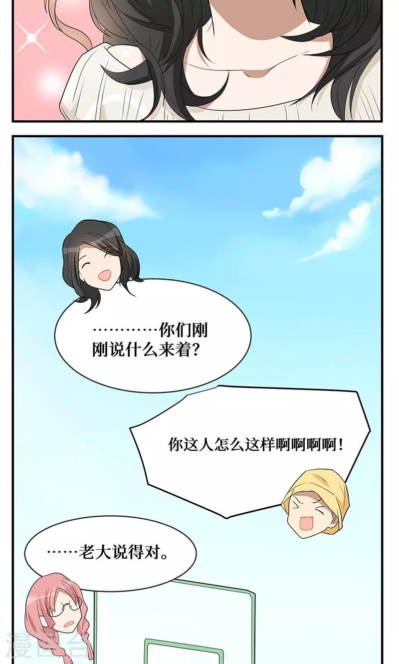 第8话18