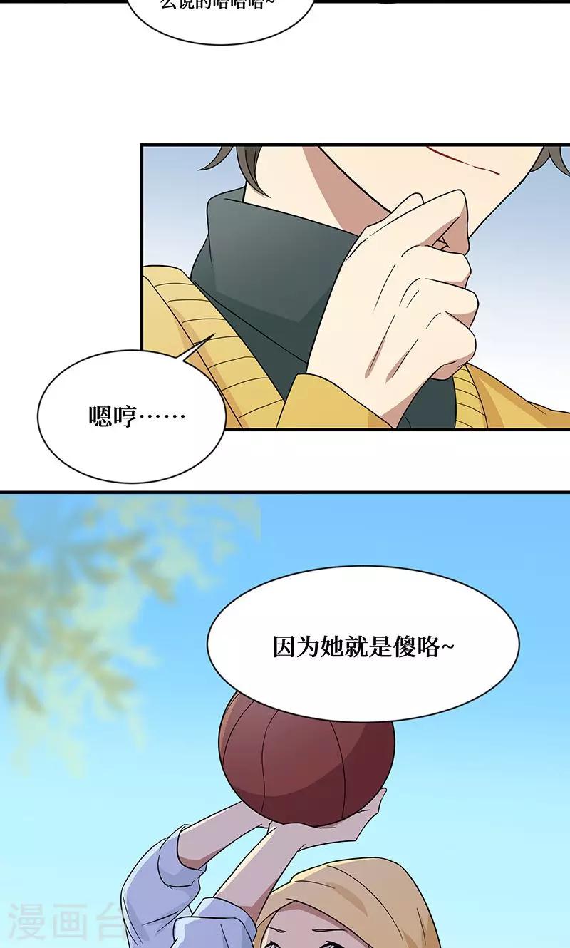 第8话5
