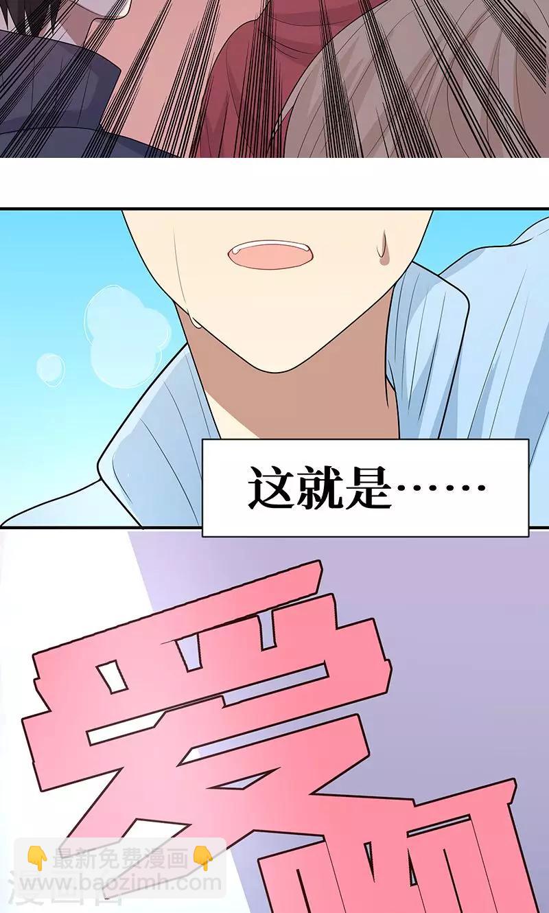 第7话19