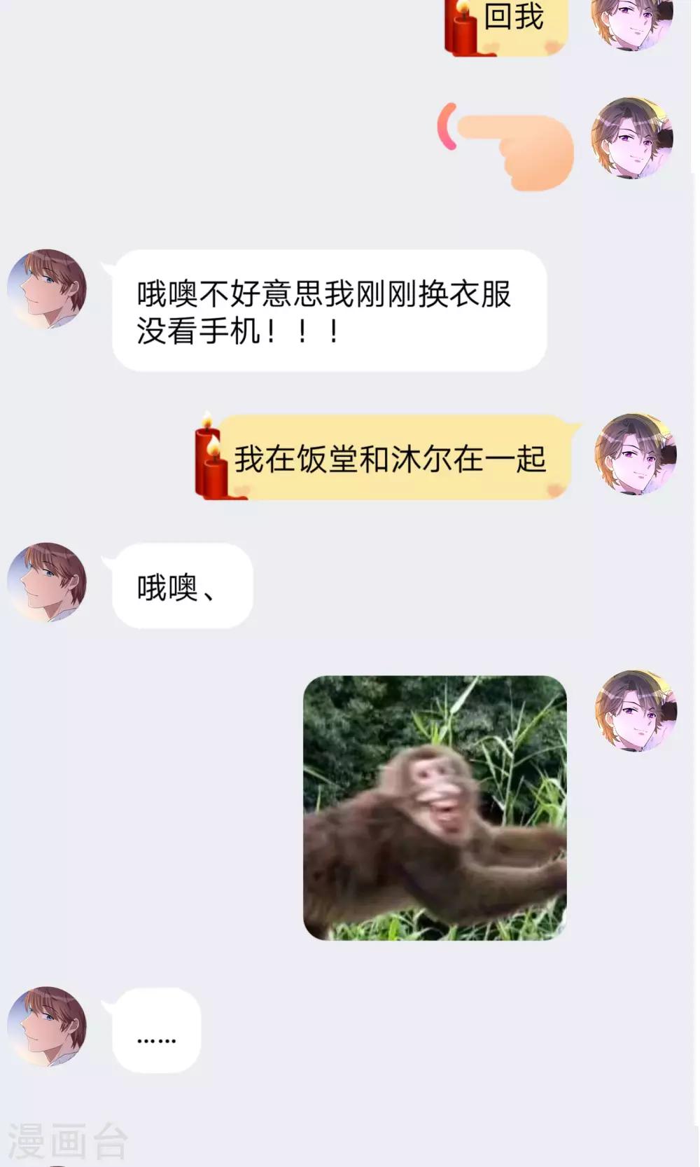 第13话2