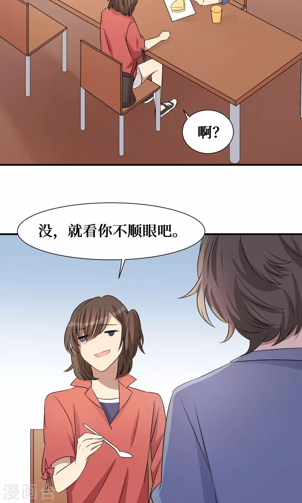 第21话11
