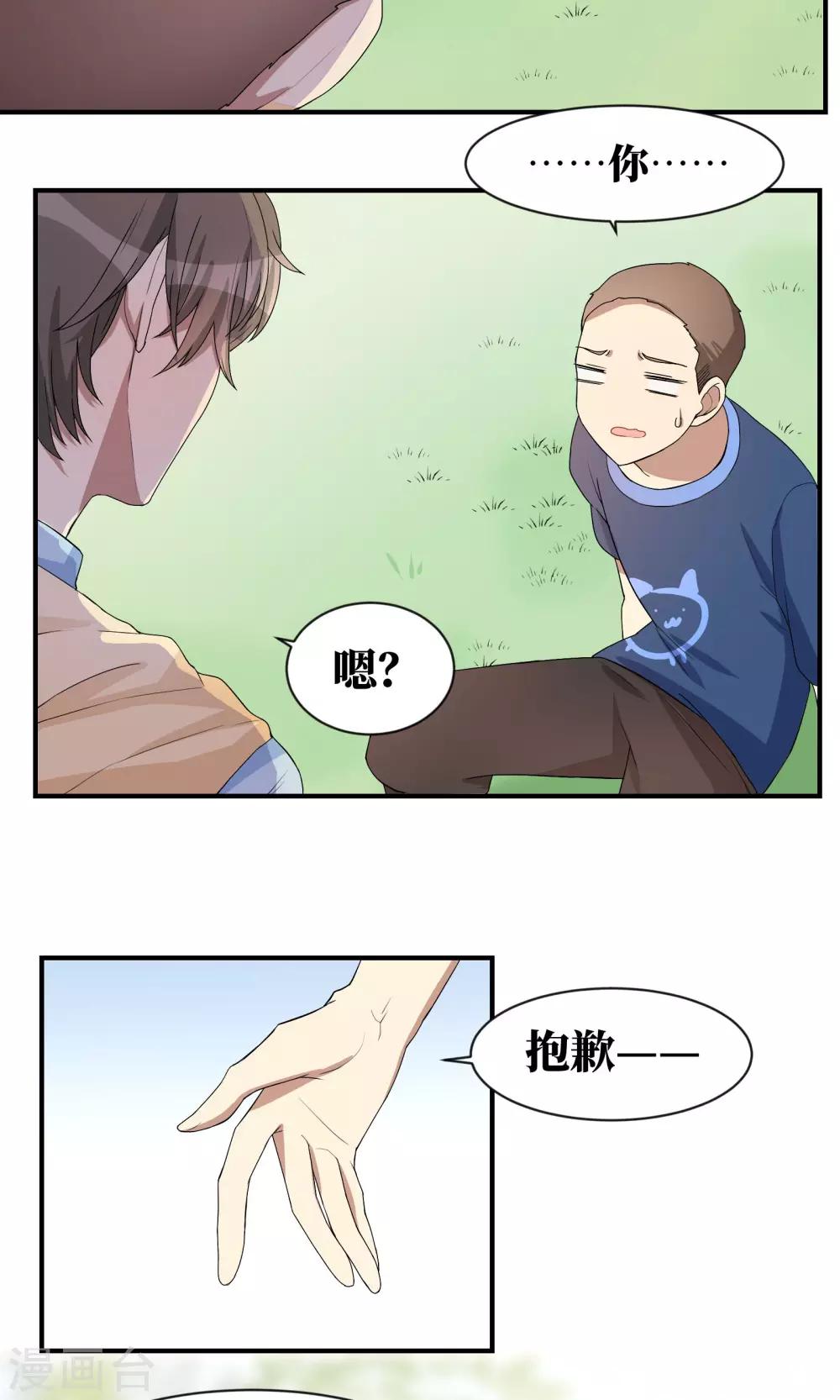 第16话17
