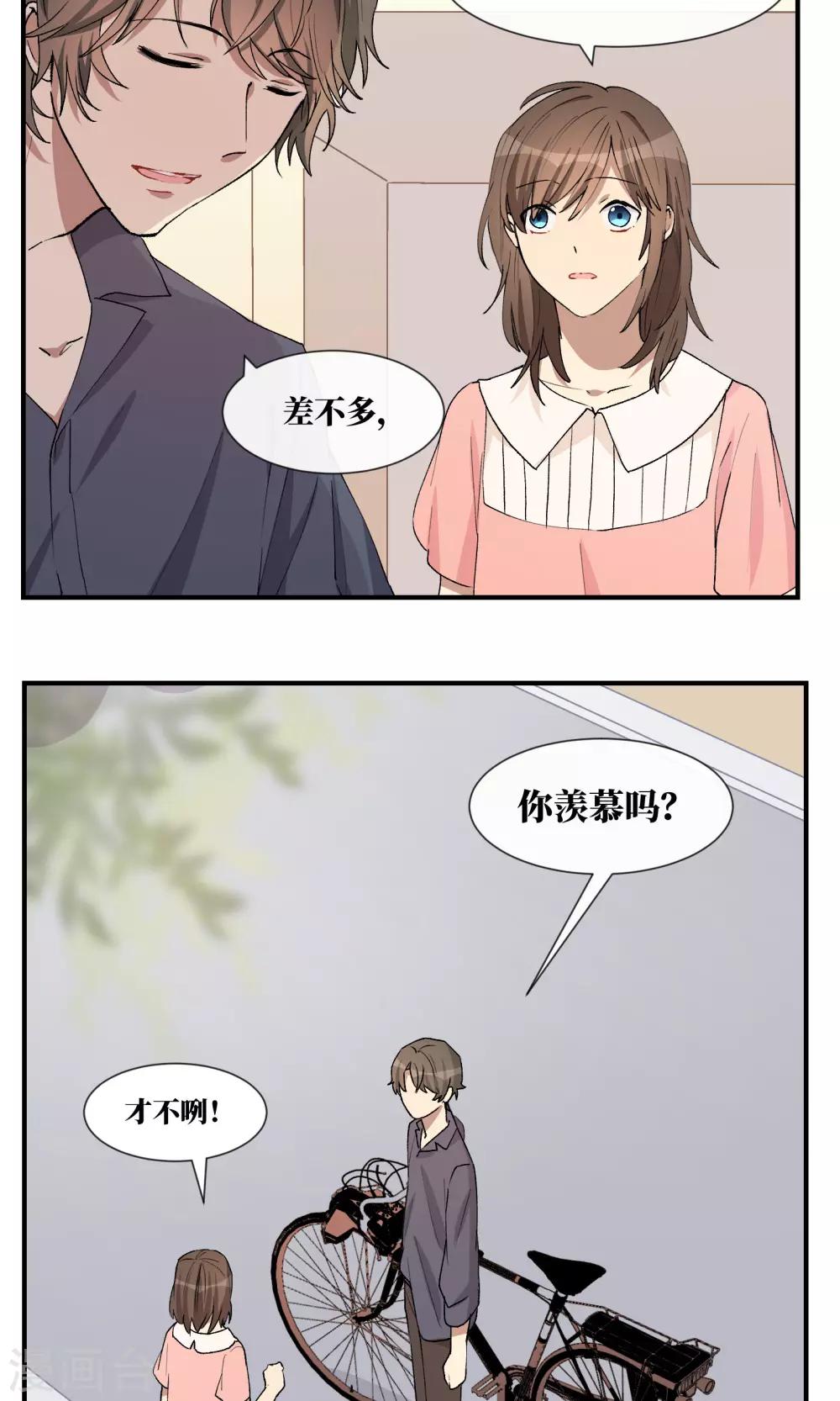 第26话15