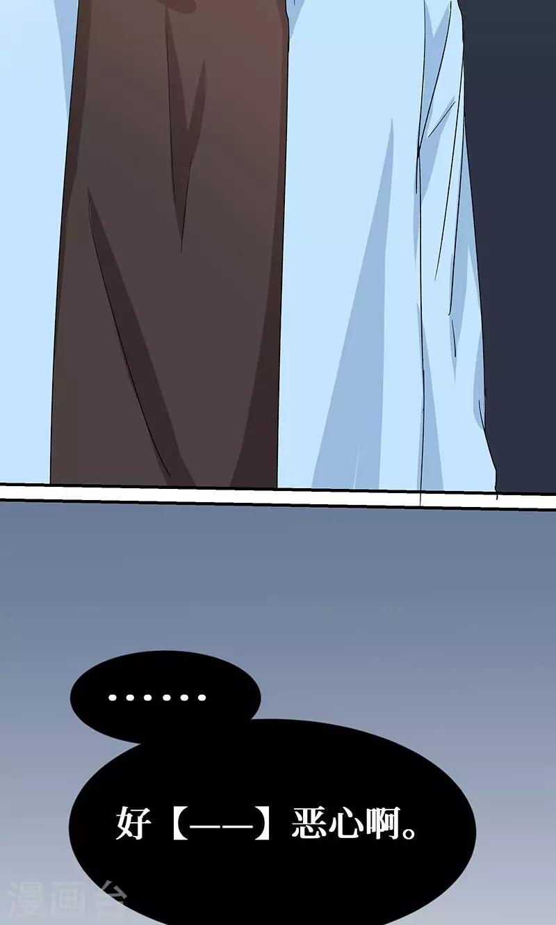 第7话28