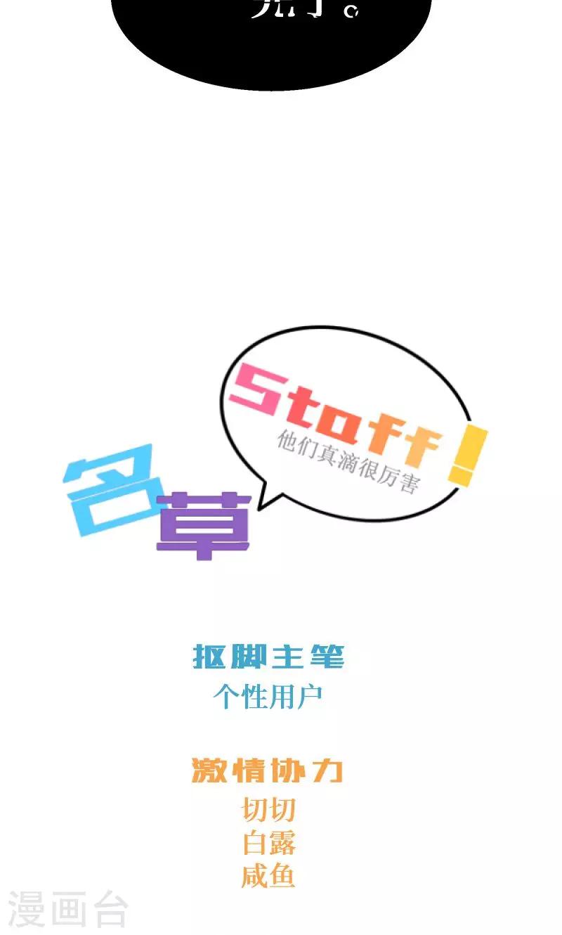 第10话20
