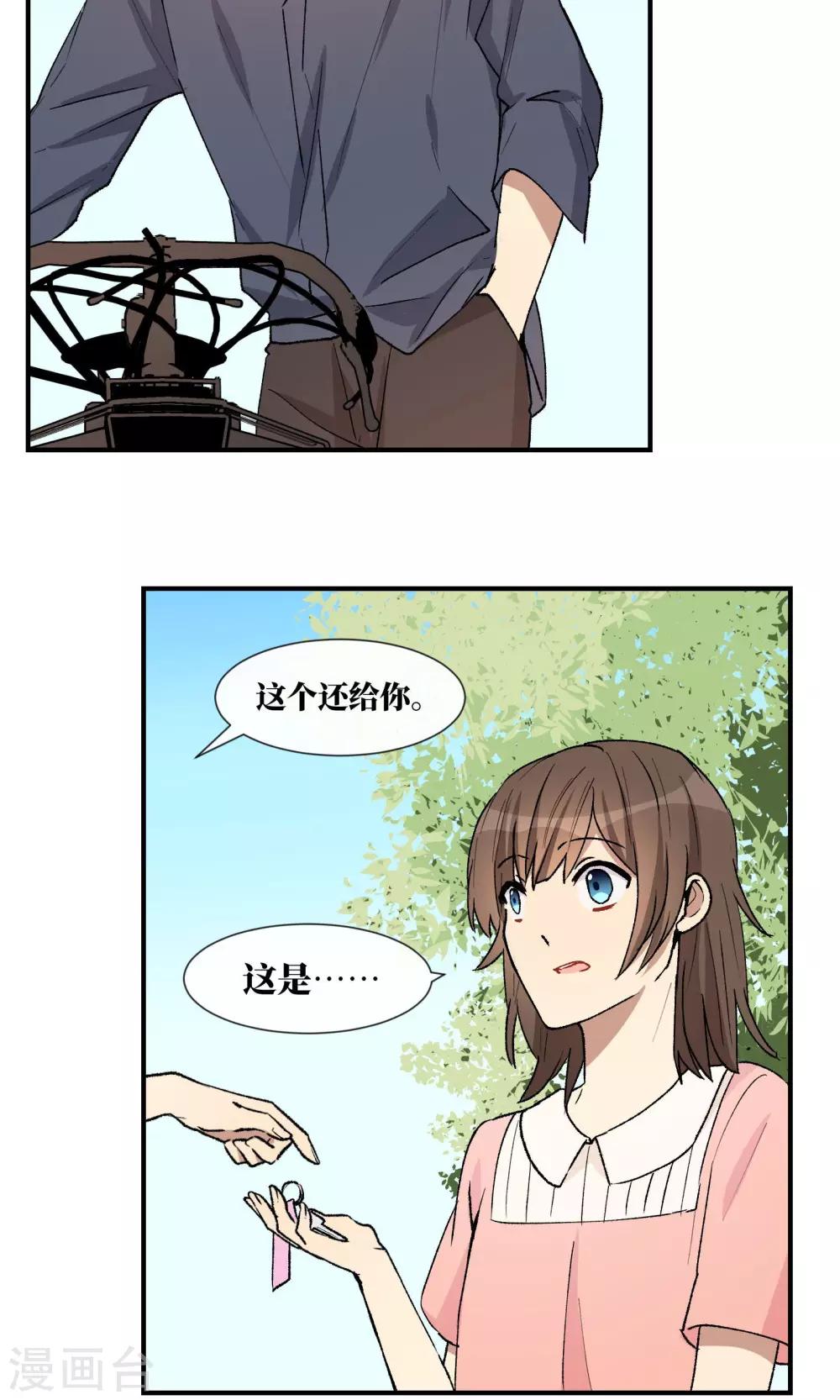 第26话13