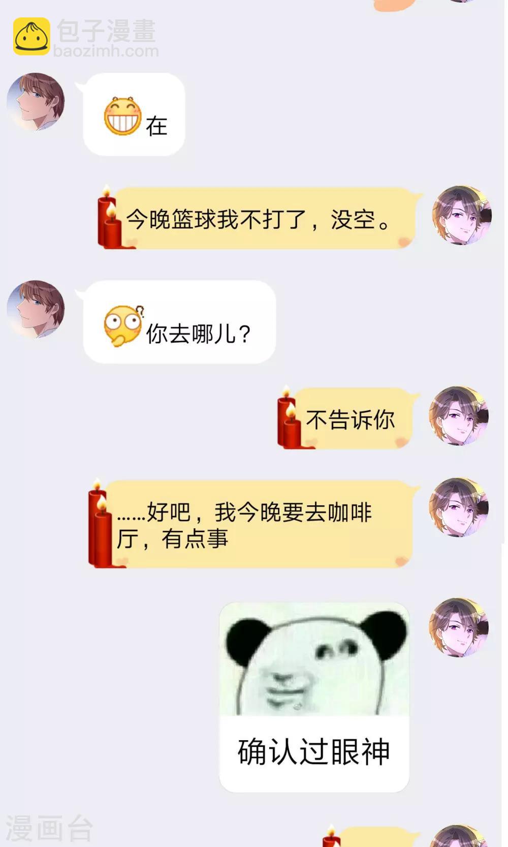 第13话1