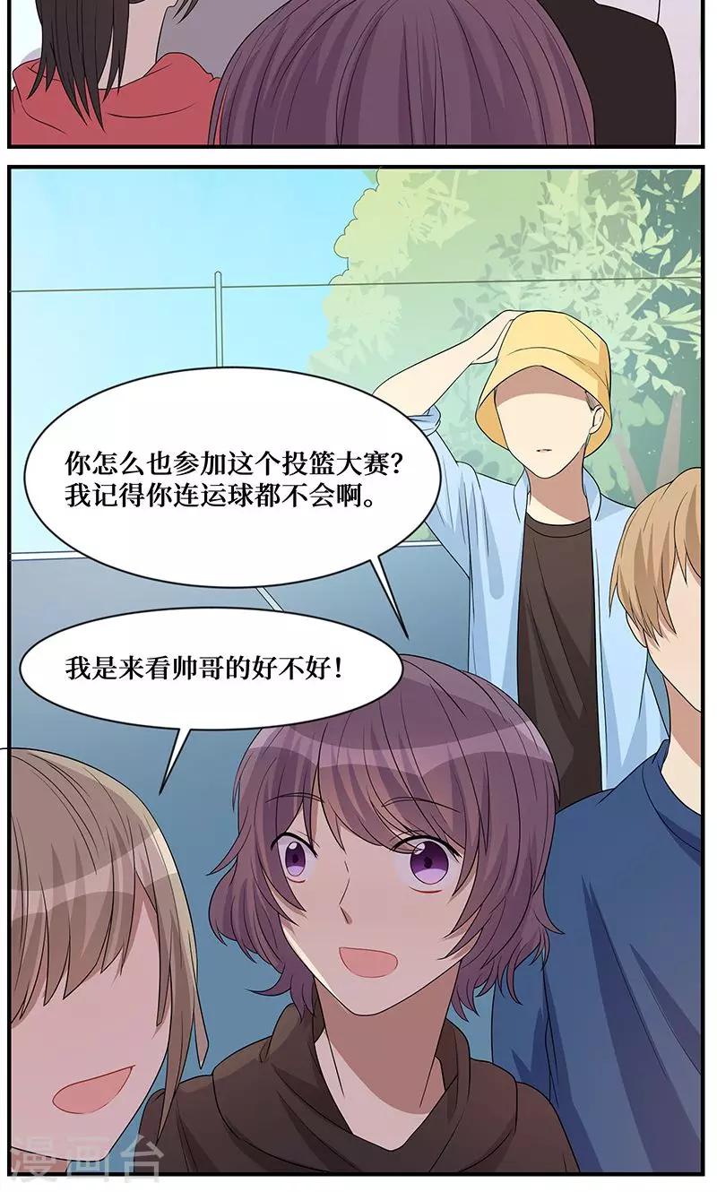 第6话2